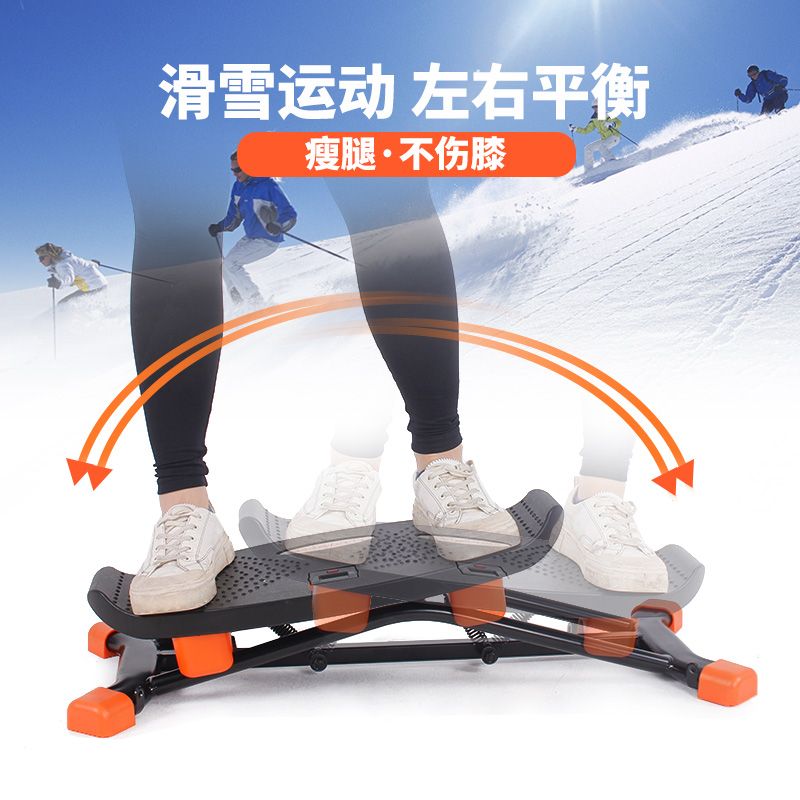 Home Gym Portable - جهاز تمارين التزلج، معدات لياقة بدنية