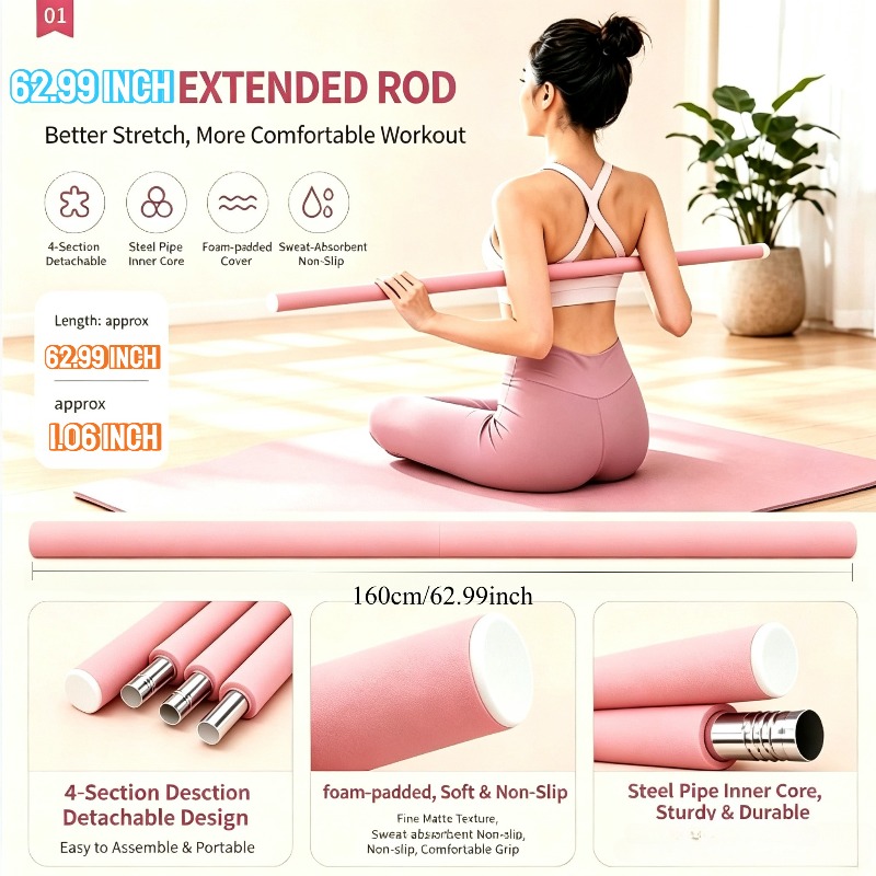 Home Gym Yoga - عصا تمديد الجسم القابلة للفصل لتمارين