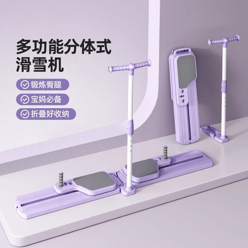 جهاز تمارين التزلج القابل للطي - مراجعة Home Gym Portable وسعره